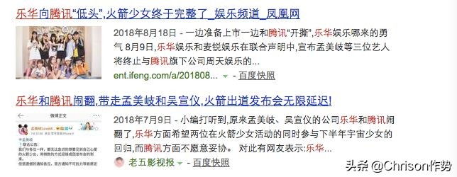 杜华偶像练习生出道名额,杜华韩国练习生