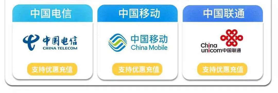 充话费怎样充才最便宜,话费怎么充最便宜拼多多