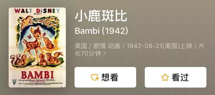 迪士尼经典人物都有什么,迪士尼经典人物介绍