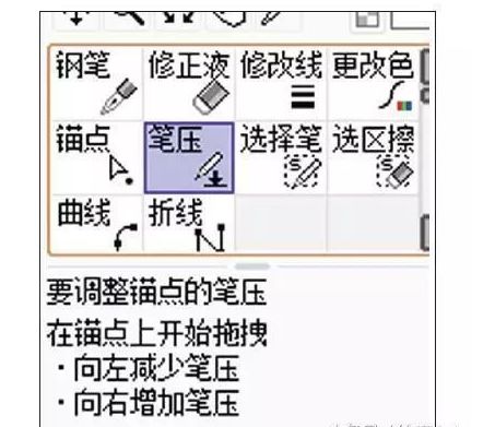 sai新手入门绘画教程,sai绘画教程新手入门
