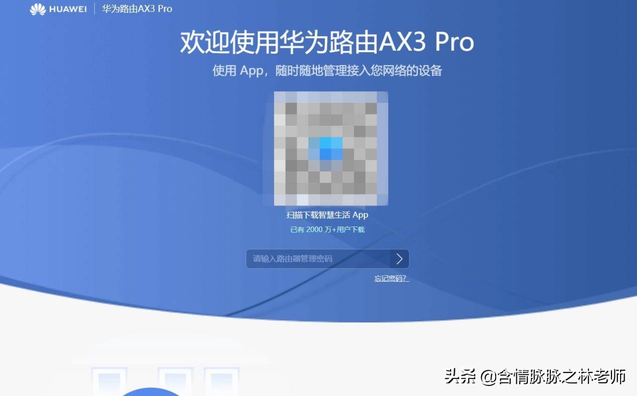 华为ax3pro路由器对比ax6实测,华为ax3pro7200和7206的区别
