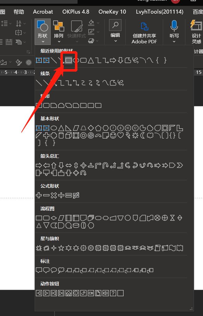 高考后做了个PPT,就会一招渐变。爸,您看我还有机会吗?
