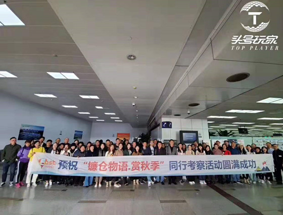 旅行社加盟怎么选品牌呢,旅行社加盟店如何运营