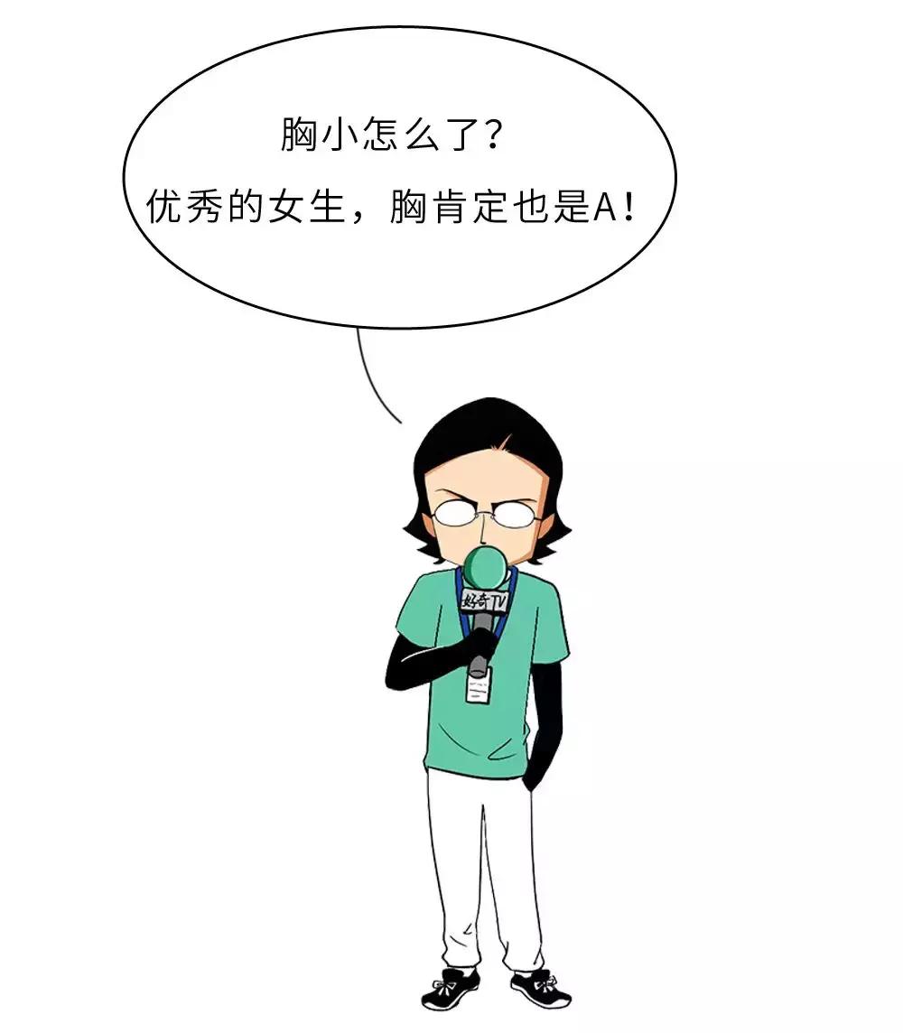 你对内衣到底有多少误解,你对女生一无所知