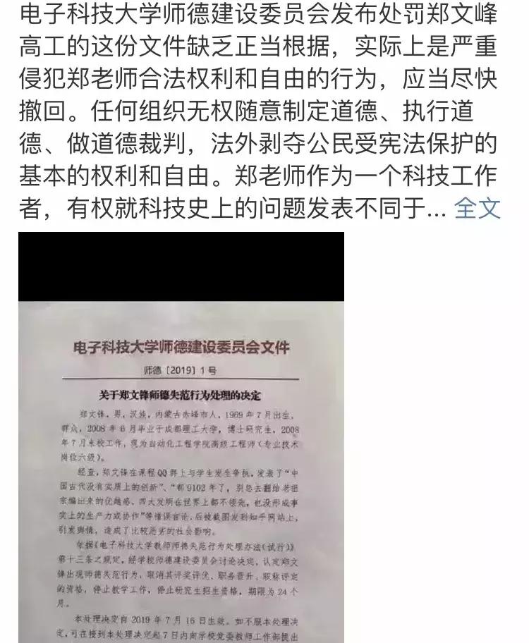 绝非中国自吹！发明四大发明的是培根马克思恩格斯和艾约瑟