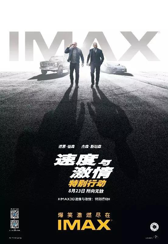 八月最新科幻电影,八月新番电影