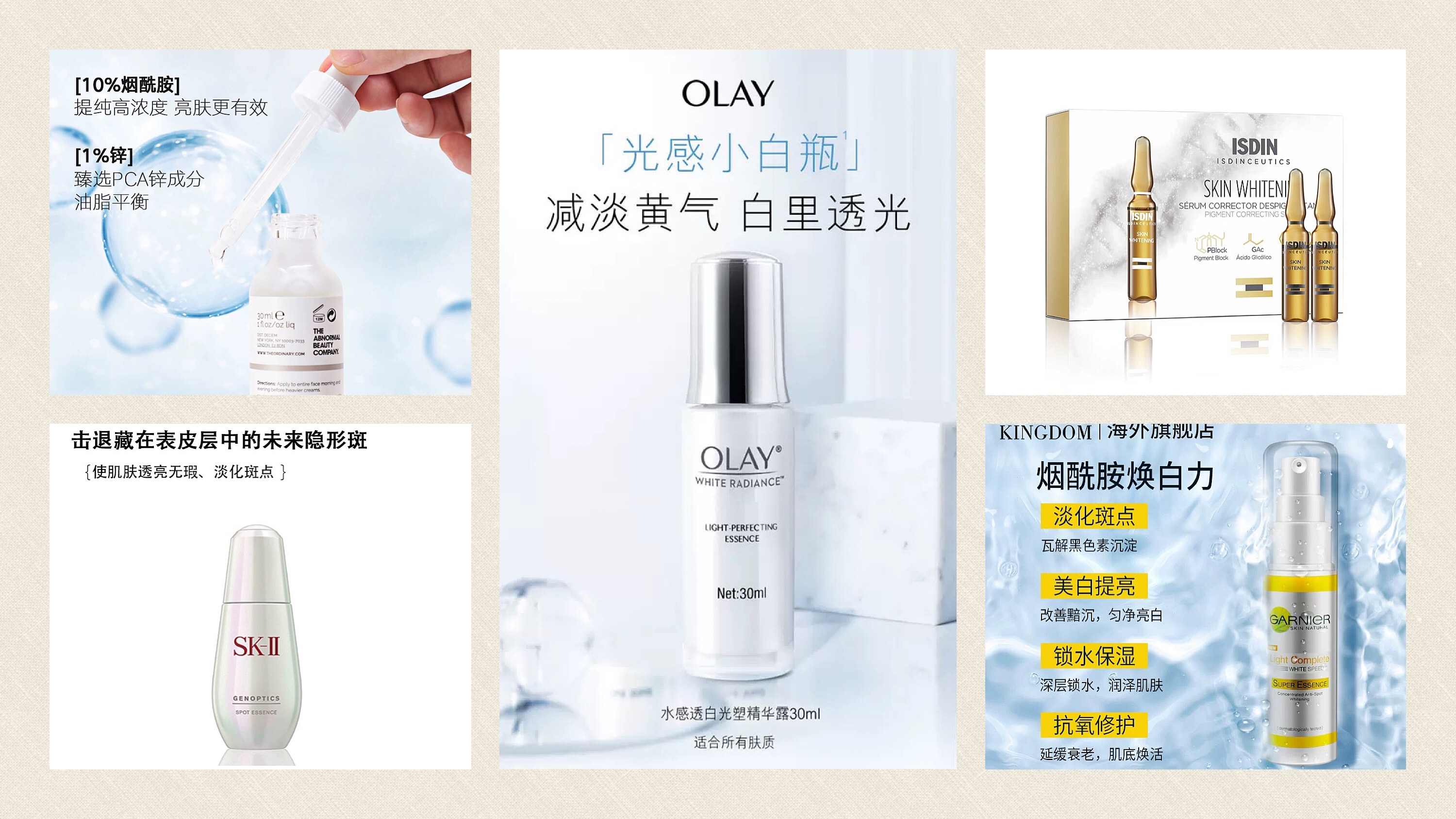 澶忓ぉ鏉ヤ簡缇庣櫧绁炲櫒浣犳湁浜嗗悧,绉佽棌澶氬勾鐨勭編鐧界绫嶅ス鏉ュ憡璇変綘