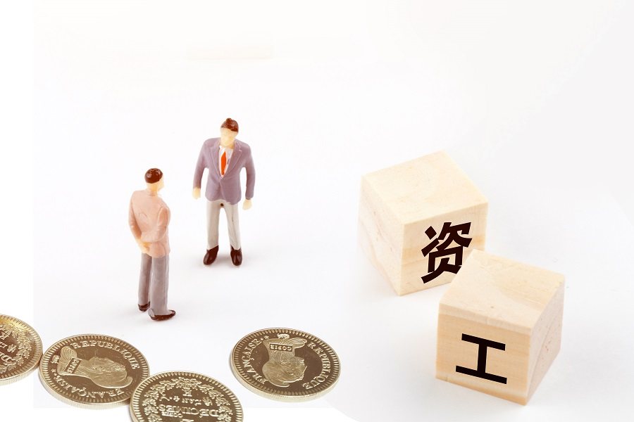 为什么工资3000会是常态,涨工资为什么那么难