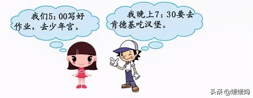 二年级上册数学第7单元知识点,二年级数学思维训练题上册1-6单元