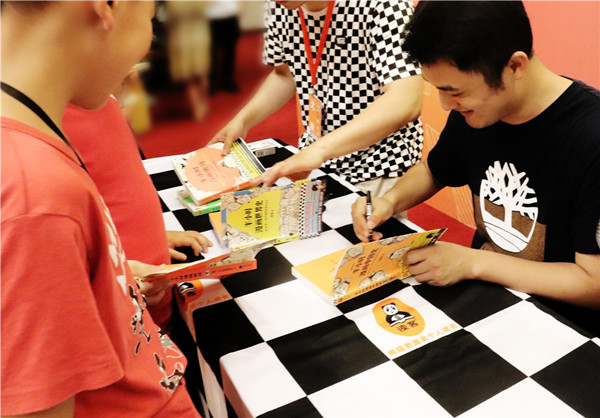 爱书人⑧丨从“白话历史”到“漫画历史”，汽车设计师画完历史画唐诗