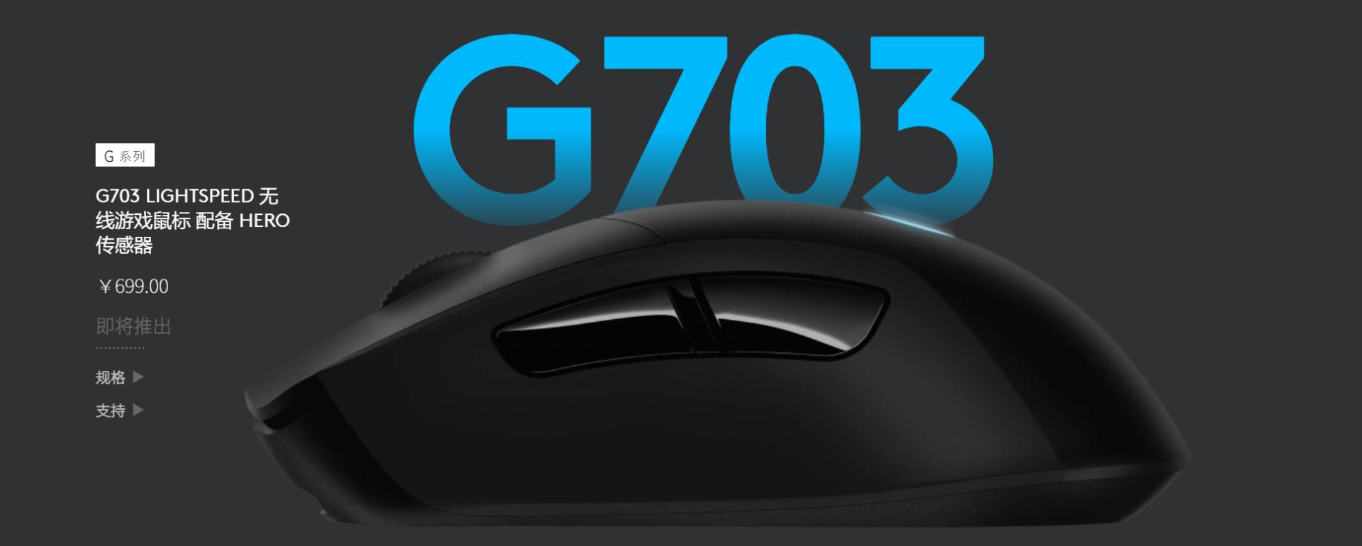 罗技鼠标m系列和g系列鼠标哪个好,和罗技g400手感差不多的鼠标