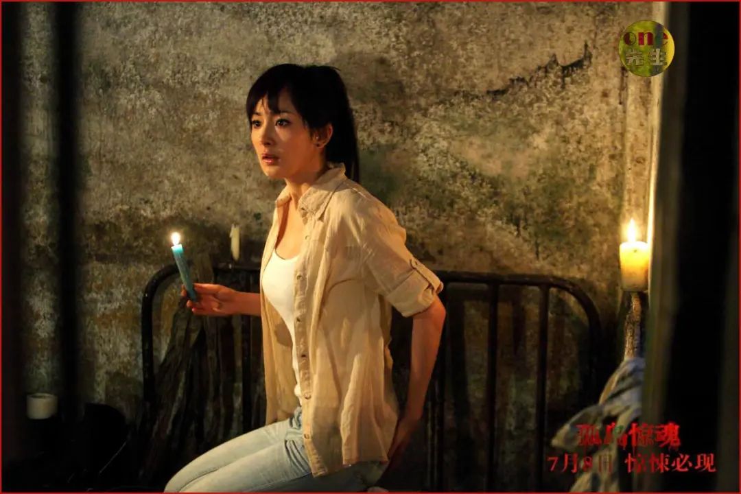 8090年代中国恐怖电影解说,国产恐怖电影定律