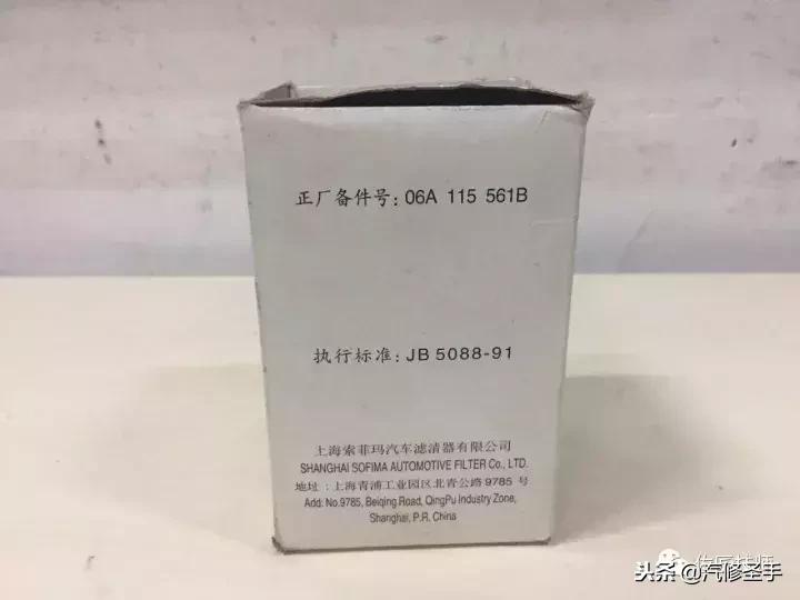 师傅，帮我装下，我在网上买的比你们的便宜几千块