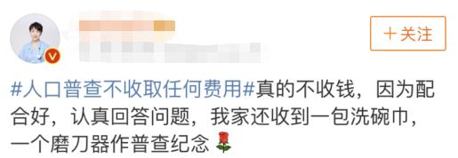 2023年9月3日沈阳新闻摘要,沈阳10月新闻