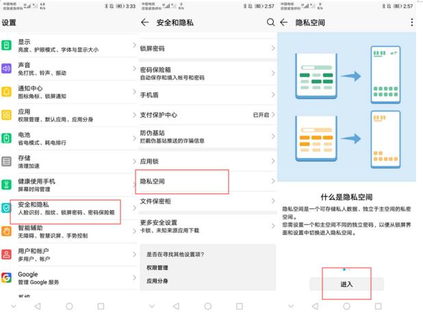 华为最被忽略的功能很多人不知道,华为手机这几个功能真是好实用