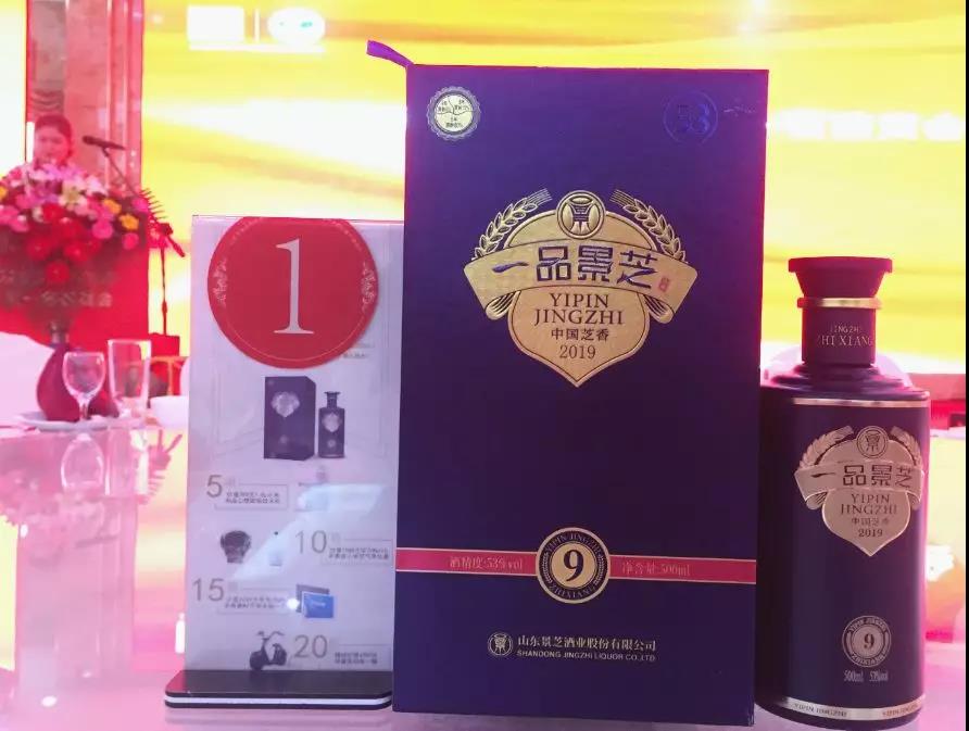 一品景芝经典芝香,一品景芝53度芝香经典