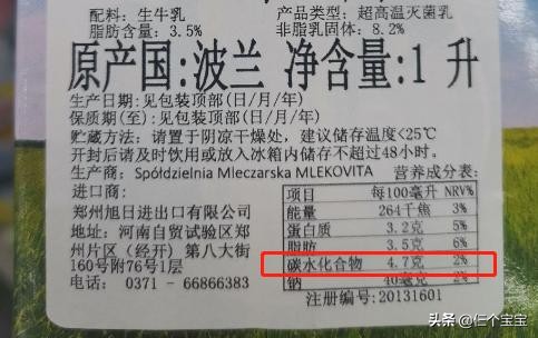 盘点近10年奶粉出问题 (奶粉事件中哪些奶粉不合格)