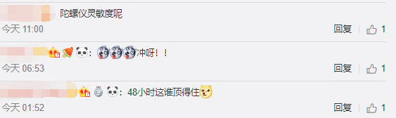 和平精英最佳压枪灵敏度手游,redminote10pro和平精英灵敏度