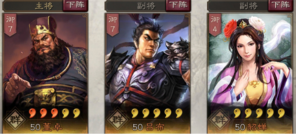 三国志战略版手机版直播,三国志战略版手机版电脑版互通吗