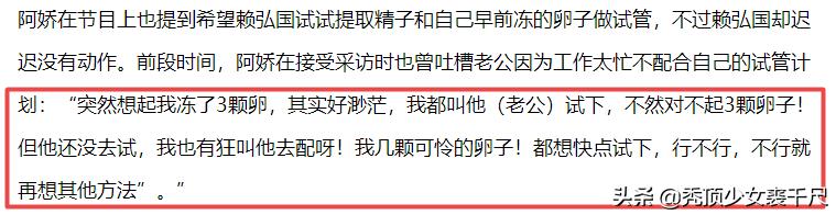 39岁的阿娇现在怎么样了,阿娇离婚18天后现在怎样了