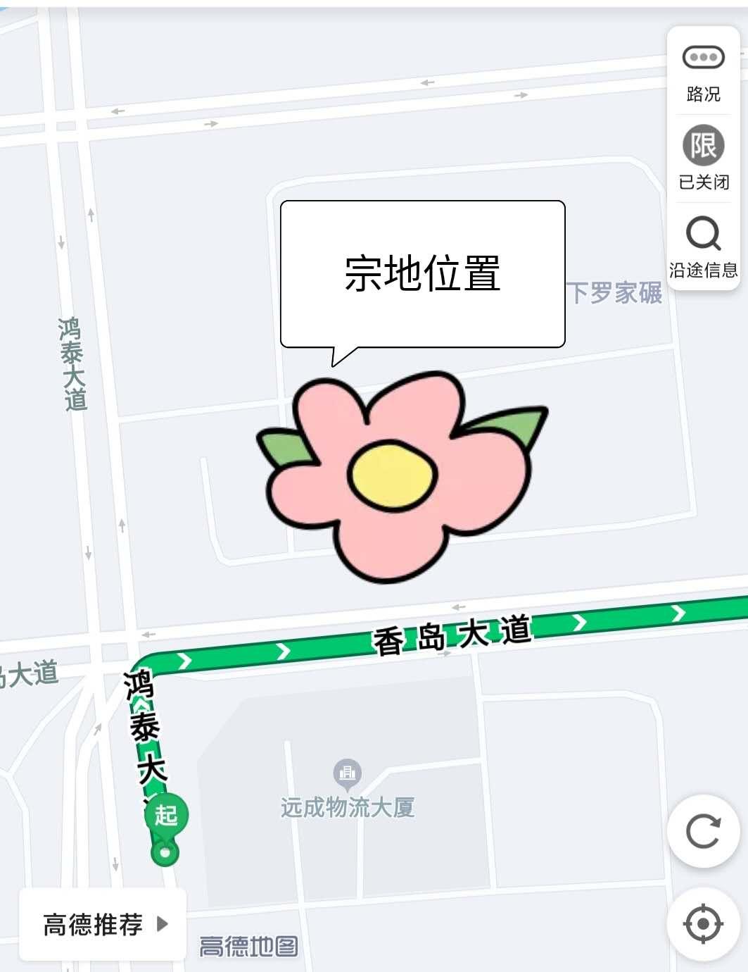 青白江近期事件：长流河附近修华西口腔医院