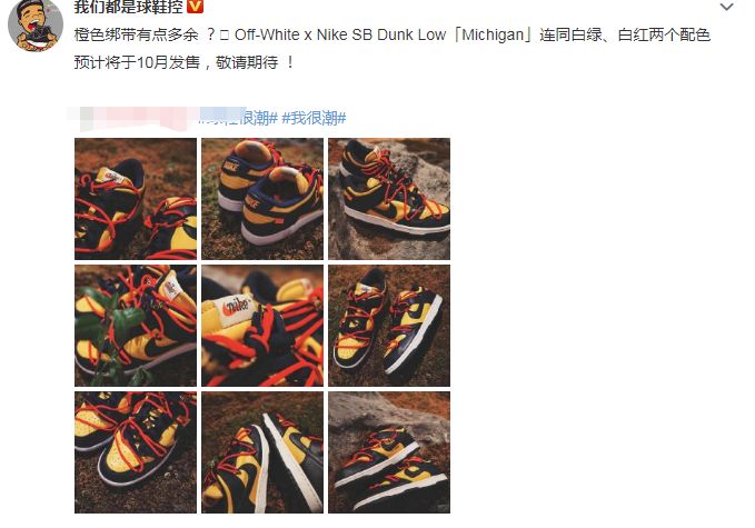 所谓的爆料大神，不过是专心售假