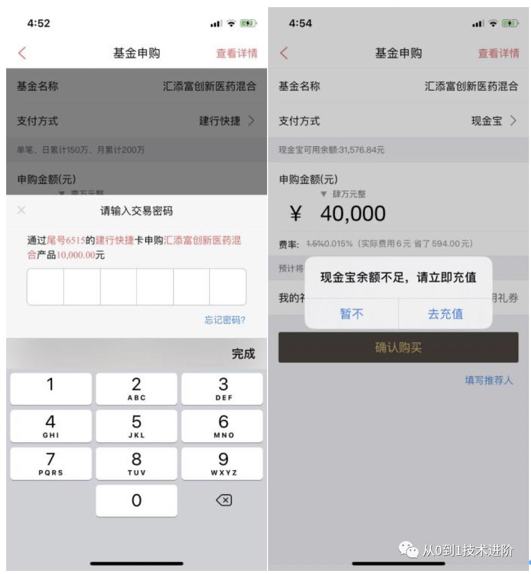 易方达e钱包有哪些功能,易方达e钱包可靠吗
