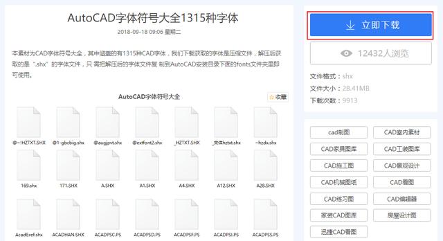 cad打印中字体变成问号怎么处理,2016cad怎么把字体变成空心的