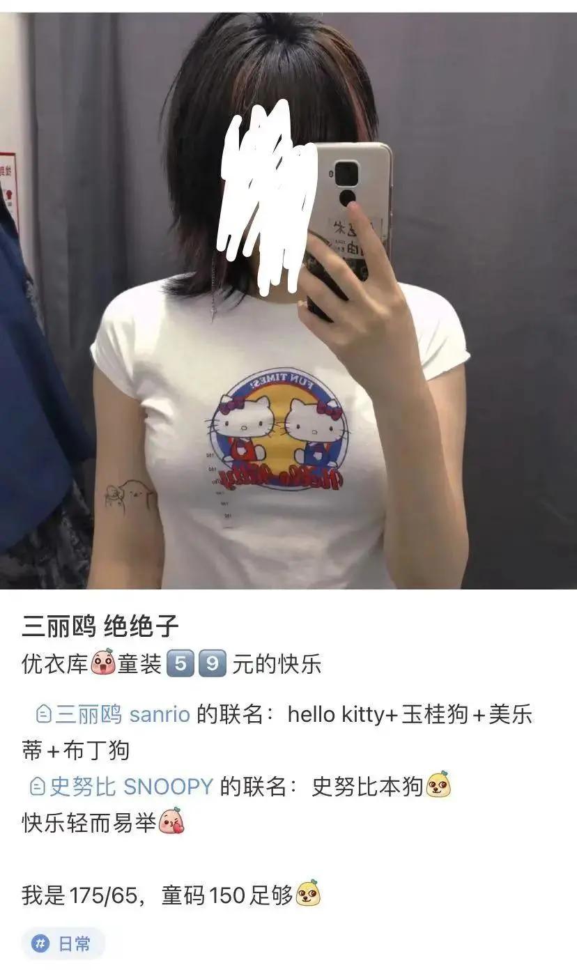 央视出手封杀！穿吊带逛寺庙，礼佛露大腿，这群“佛媛”简直疯了