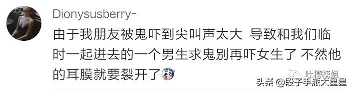 那些玩密室逃脱的爆笑场面,盘点密室逃脱里的爆笑场面