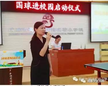 成都学区金牛五区,成都学区百科40强