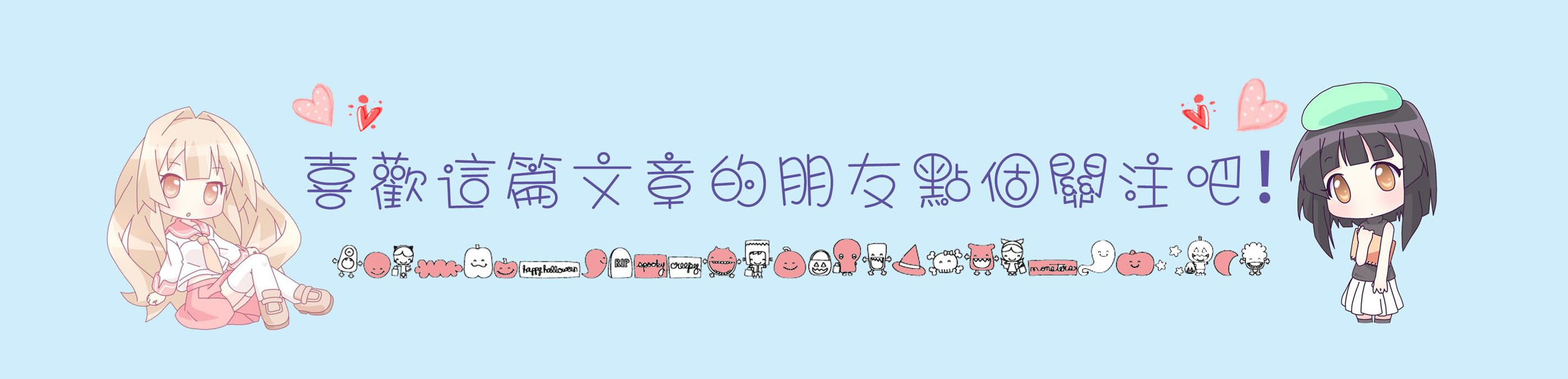 刀剑神域第17话：桐人爱丽丝借着夕阳撒狗粮，优吉欧遭遇骑士长！