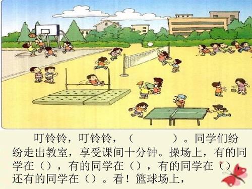 二年级期中看图写话必考题,二年级期中考试的看图写话