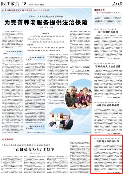 央视报道，光明日报、新华社等多次聚焦，东北这所大学“火”了
