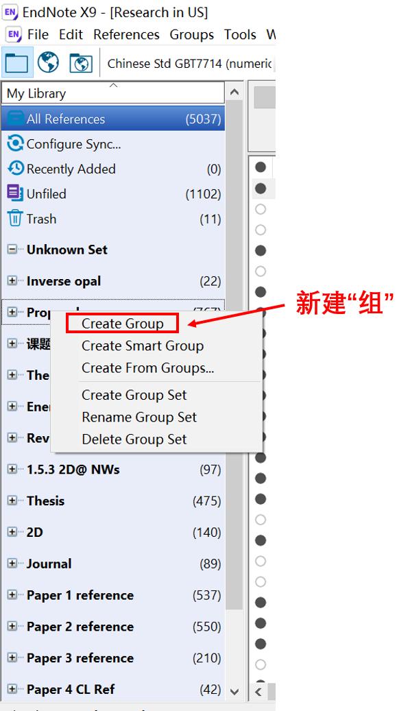 科研十大必备神器,科研新手入门级endnote教程