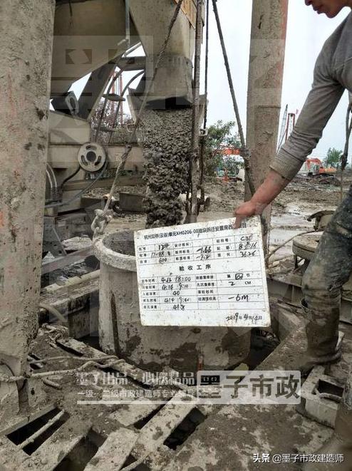 一建钻孔灌注桩施工质量控制要点,灌注桩施工质量通病