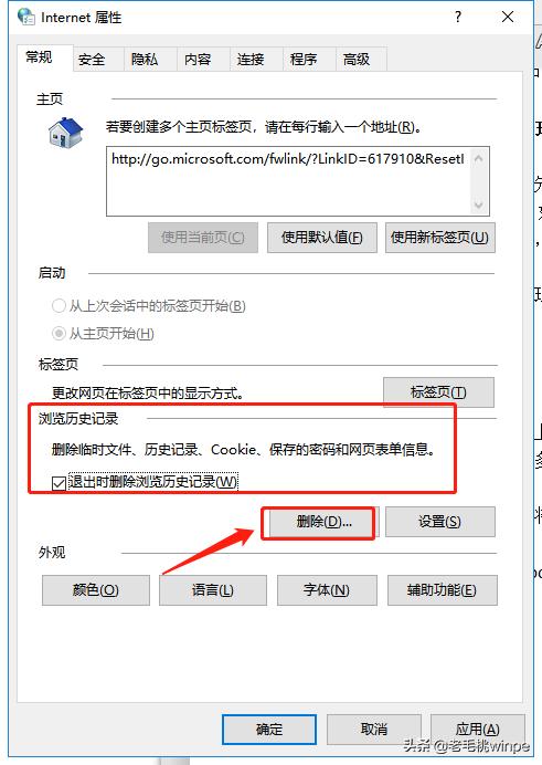 笔记本win10怎么清理c盘里的垃圾,win7笔记本电脑怎么清理c盘的垃圾