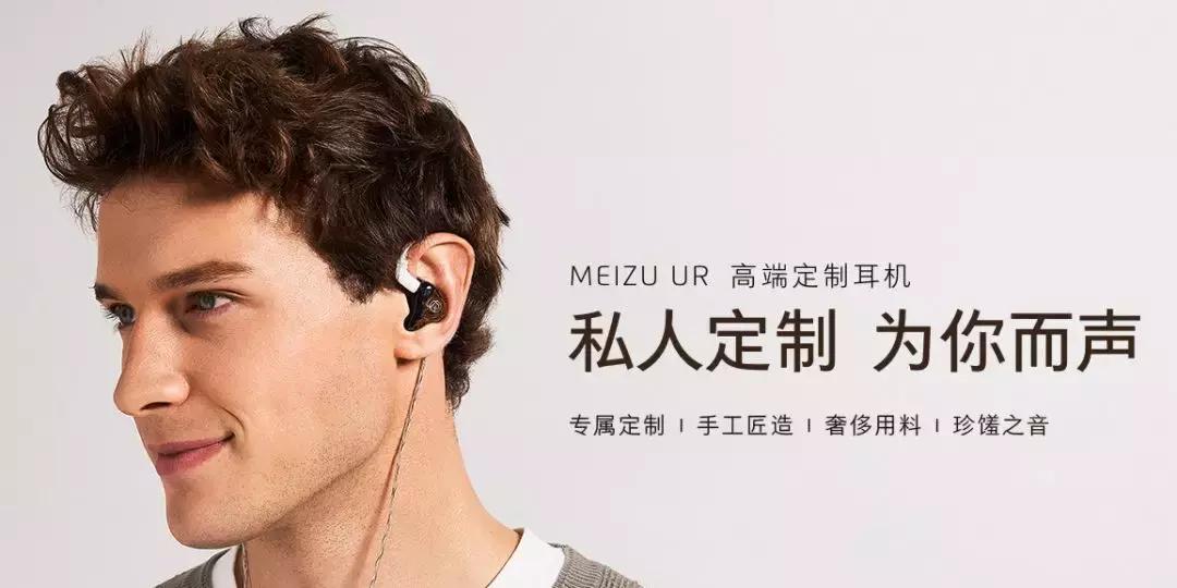 魅族16spro现在值得入手吗,2699元起魅族16spro正式发布