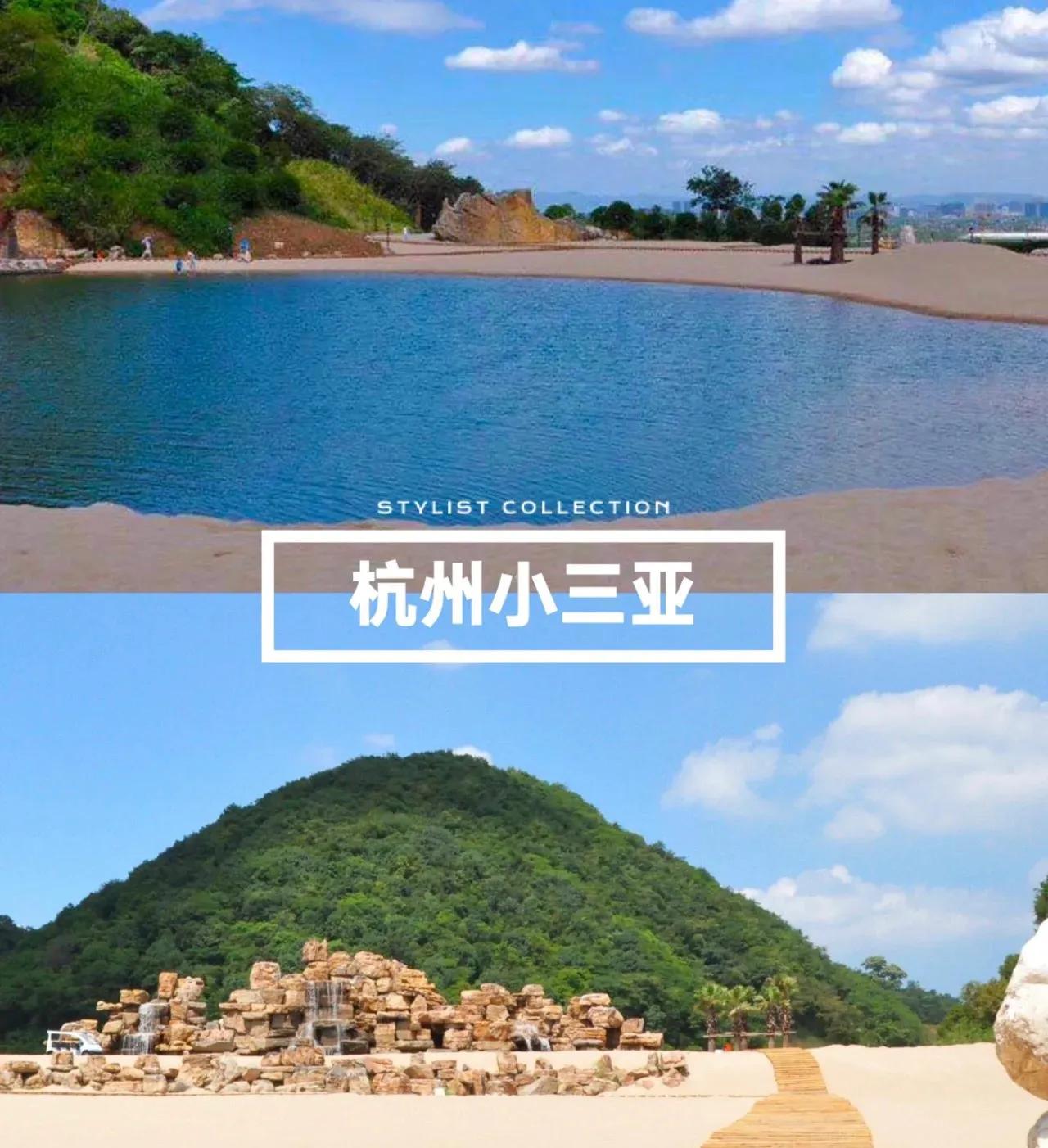 杭州适合2-3岁小孩玩的地方沙滩,杭州大型趣味亲子游地点