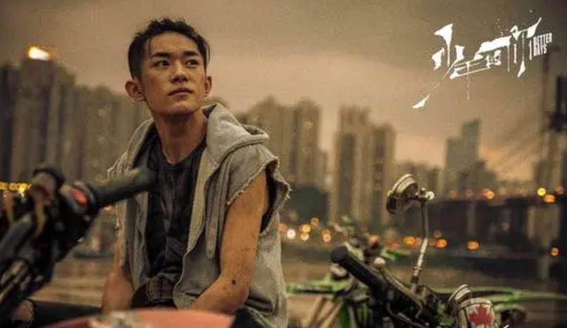 青云志杨紫成毅剧情,青云志是哪一年演的