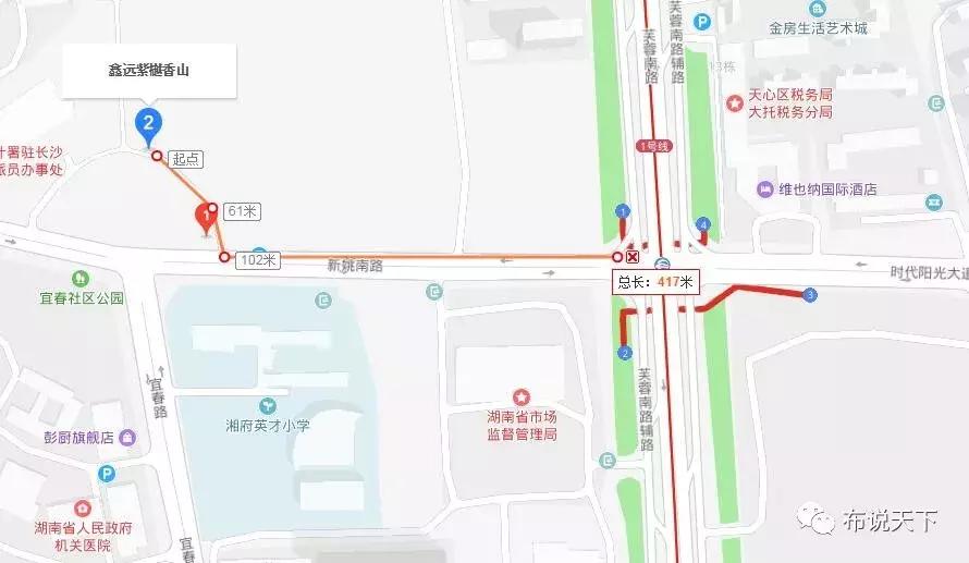 湘府英才小学对应哪个楼盘,长沙省府板块学区房