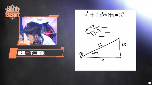 pcl周中赛预测,pcl第五周第二场维寒迪