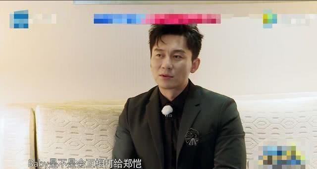 杨颖郑恺现在的友谊,杨颖郑恺到底在一起没有