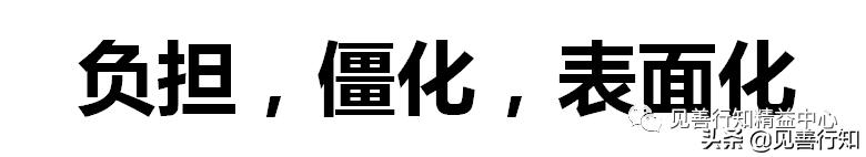 5s推行不成功的原因分析与对策,5s推行过程中存在的问题
