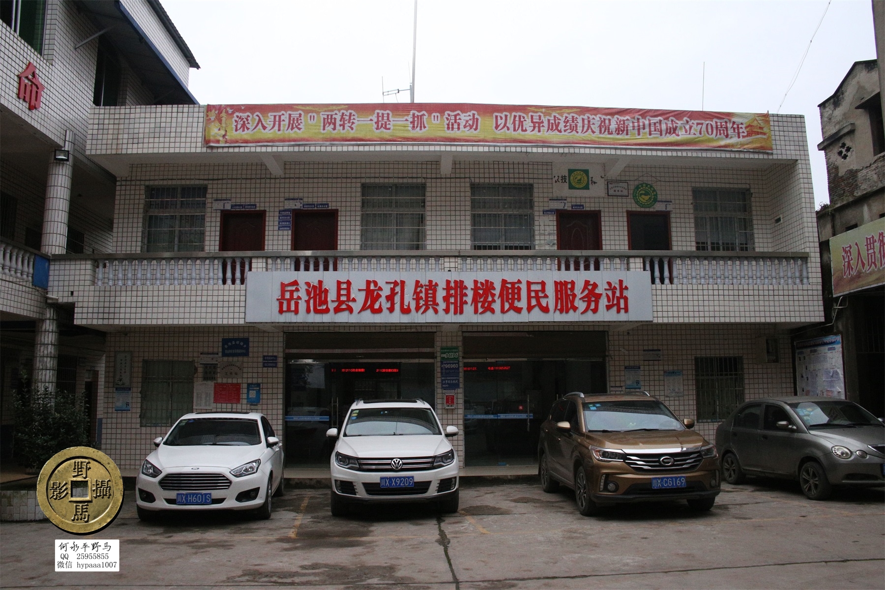 广安撤县名单查询,70年广安县有多少个人民公社