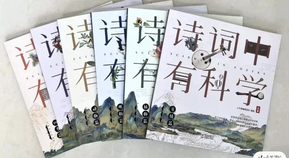 果妈测评｜一口气测评了40多本古诗词启蒙书，上榜单的都是精华