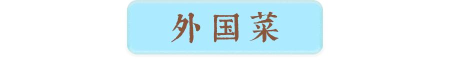 助力广州餐饮,城中外卖推荐