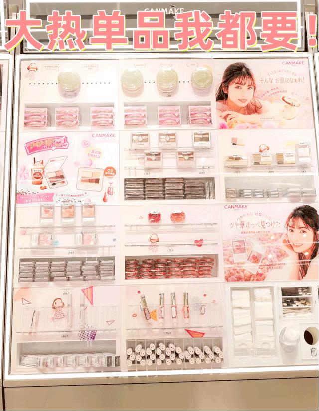 彩妆大牌秒杀,彩妆化妆品套装全套直播秒杀