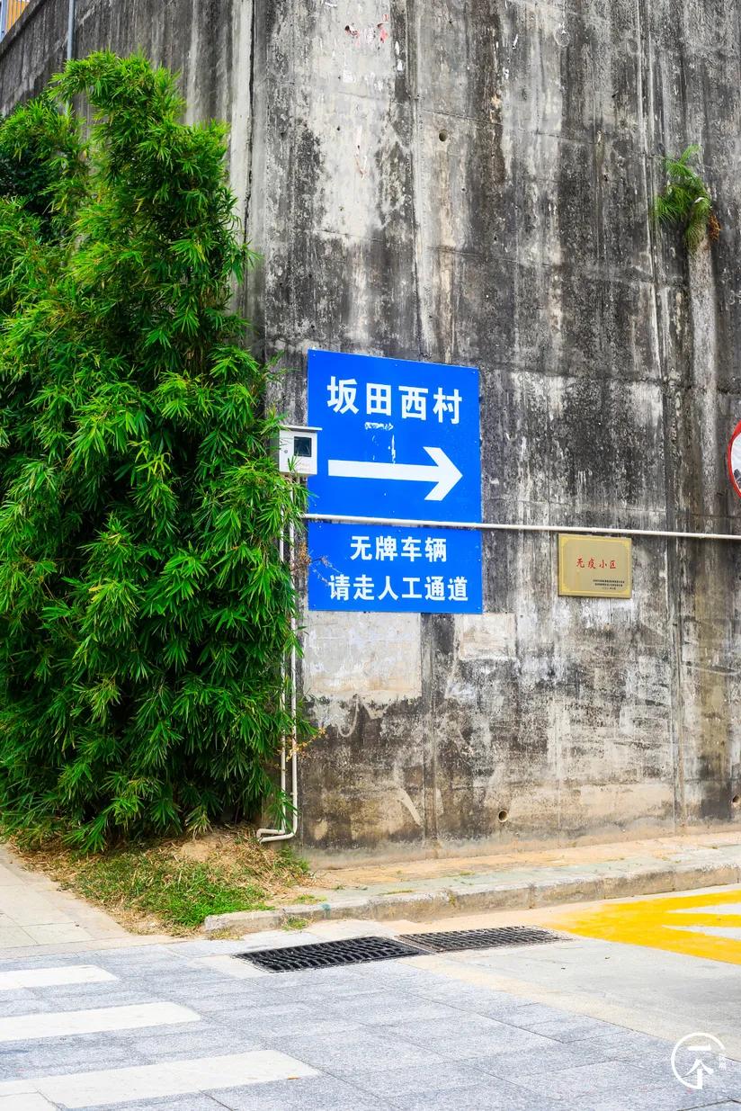 遍地华为男，深圳坂田有多绝？