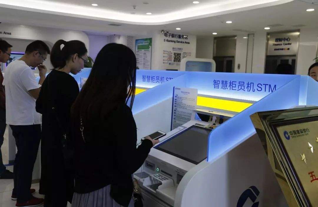 金融科技在银行方面的作用,银行排队解决措施